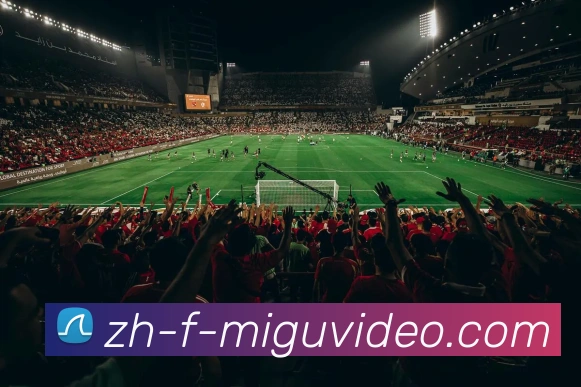 咪咕体育服务体系